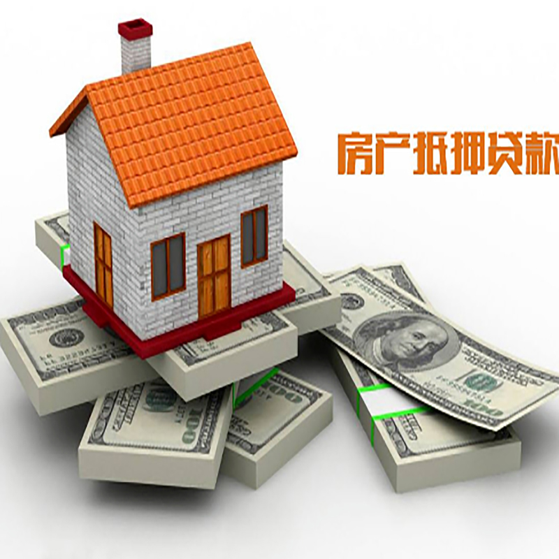 徐汇办理重庆商业抵押贷款办理流程有哪些