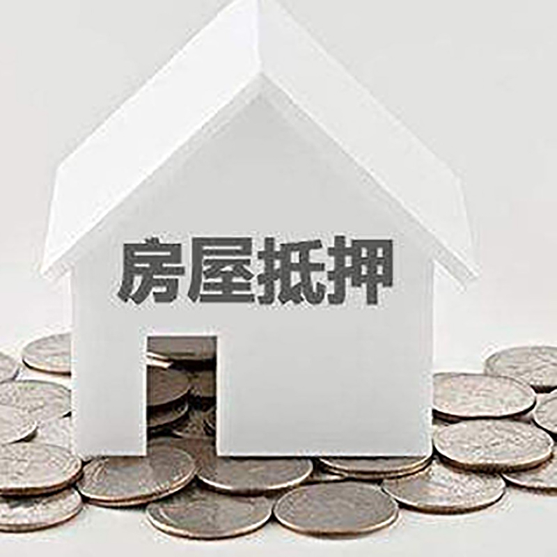 徐汇重庆办理房产抵押贷款需要两个人签字吗