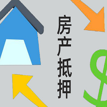 徐汇助贷公司正规的有哪些新渝启服