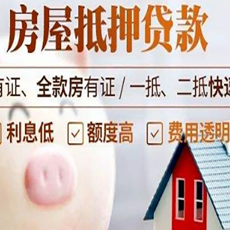 徐汇汽车抵押贷款不同的方式都有什么条件?