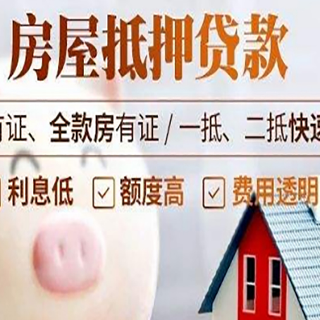 徐汇汽车抵押贷款要注意什么问题?