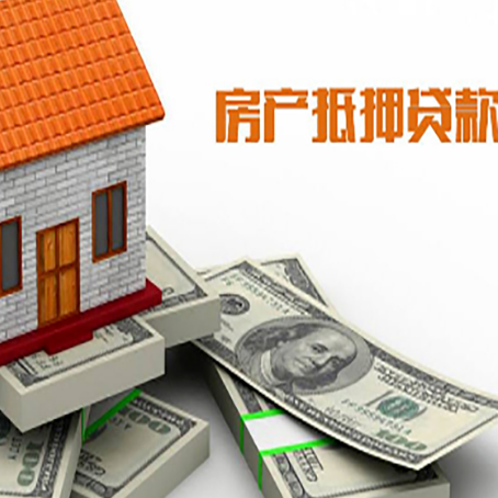 徐汇按揭房抵押贷款逾期怎么办?