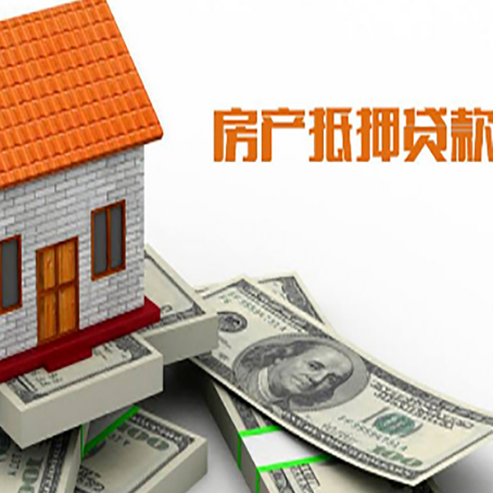 徐汇房屋抵押贷款有逾期记录如何办理？