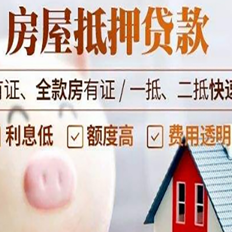 徐汇贷款助贷公司新渝启服靠谱公司