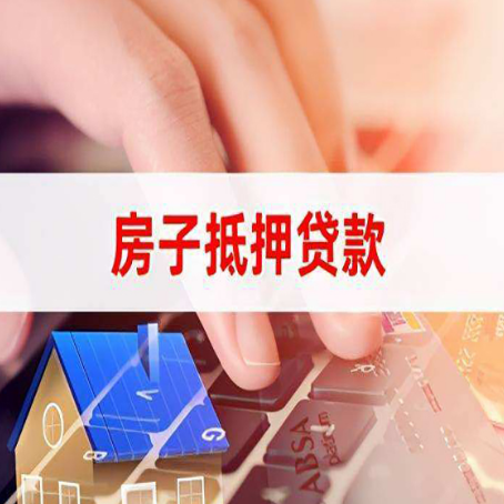 徐汇贷款助贷公司新渝启服靠谱的公司