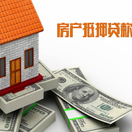 徐汇贷款助贷公司新渝启服十年老牌