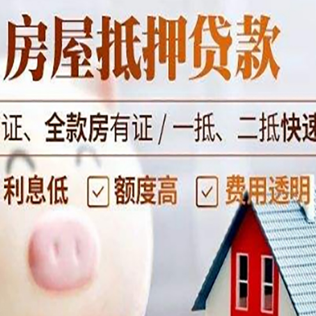 徐汇企业贷款需要满足银行的什么条件?