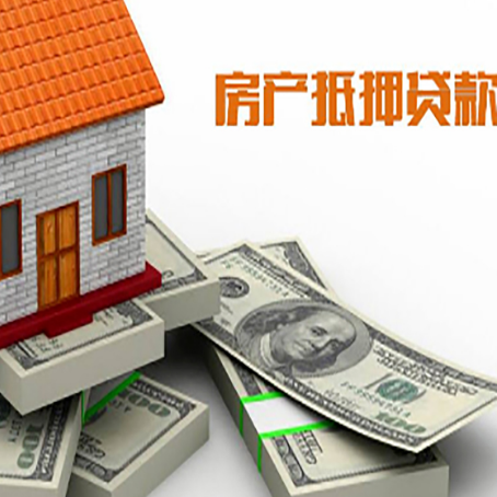 徐汇房子抵押贷款会受征信有逾期的影响吗?