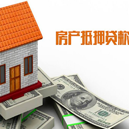 徐汇贷款中介公司新渝启服办理条件
